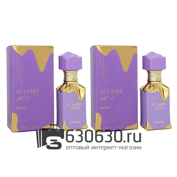 Парфюмерный набор Holli Kiss "Eclaire" 2x50 ml (сиреневый)