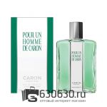 Евро Caron "Pour Un Homme De Caron" EDT 125 ml