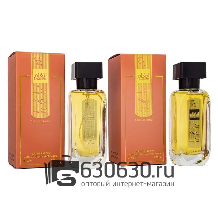 Парфюмерный набор Angham "Second Song" 2x50 ml
