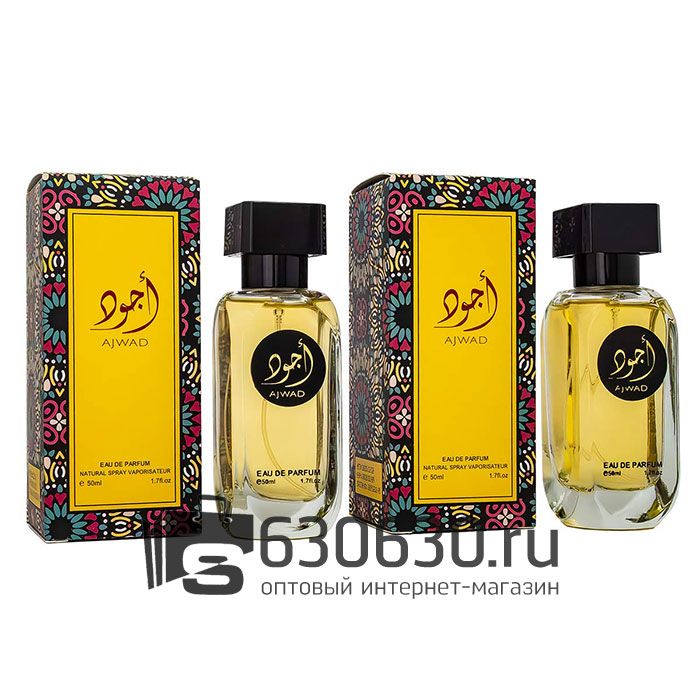Парфюмерный набор Lattafa "Ajwad" 2x50 ml