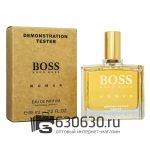 Мини-тестер Hugo Boss "Boss Woman" 65 ml