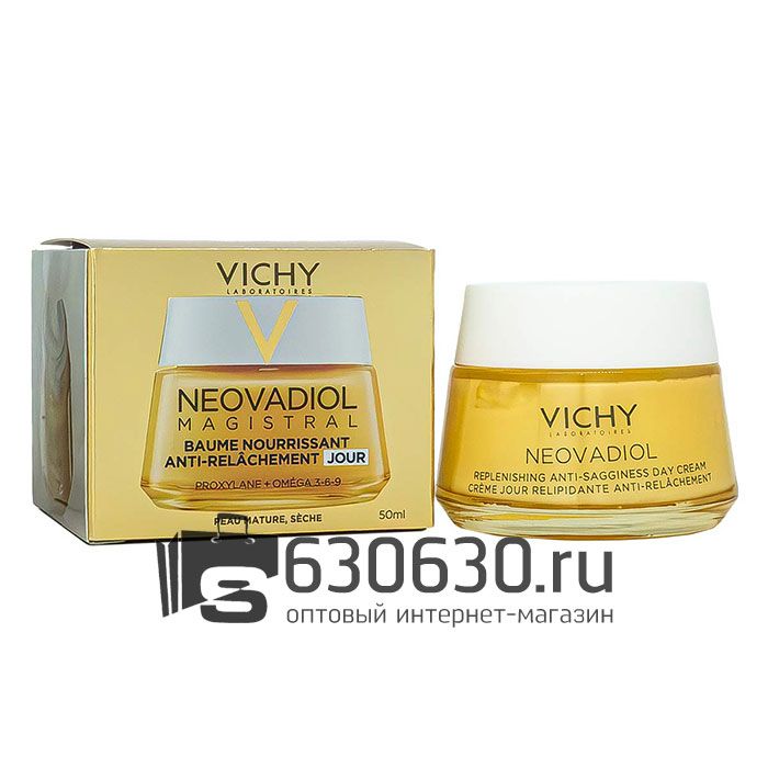 Восстанавливающий дневной крем для лица против морщин с ниацинамидом Vichy "Neovadiol Magistral" 50 ml
