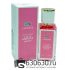 Мини парфюм Lacoste "Eau De Lacoste L.12.12 Pour Elle Sparkling" 35 ml