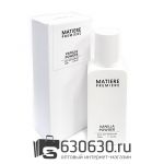 Мини парфюм Matiere Premiere "Vanilla Powder" 33 ml