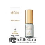 Мини-парфюм Tiziana Terenzi "Andromeda" 15 ml
