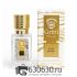Мини парфюм Gritti "Tutu Blance" 30 ml NEW