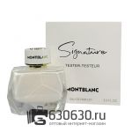 ТЕСТЕР Mont Blanc "Signature" EDP 100 ml (Евро)