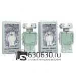 Парфюмерный набор "Smart Robot" 2x50 ml (серебристый)
