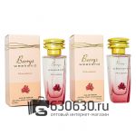 Парфюмерный набор "Berrys Weekend Pink Edition" 2x50 ml
