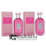 Парфюмерный набор "Mousuf Wardi" 2x50 ml