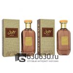 Парфюмерный набор "Mousuf" 2x50 ml