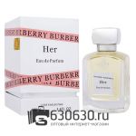Burberry "Her" 100 ml LUX Collection