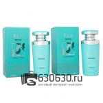 Парфюмерный набор "Mayar Natural Intense" 2x50 ml