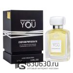 G.A. "Emporio Stronger With You" 100 ml LUX Collection