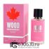 Мини-парфюм DSQUARED2 "Wood for Her" 67 ml LUX