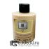 Парфюмированный скраб для тела "Blackberry & Bay" 300 ml