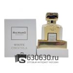 Christian Richard "White Chocola" 100 ml LUX Collection