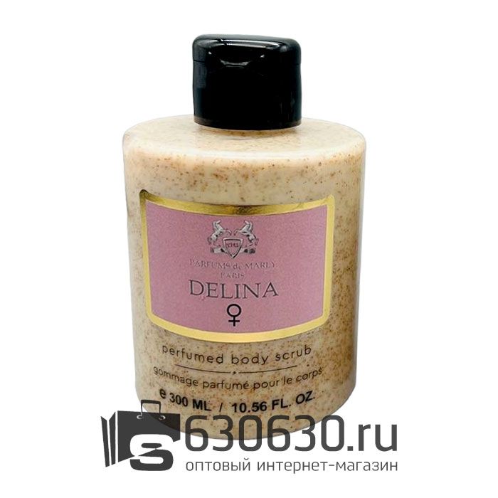 Парфюмированный скраб для тела Parfums De Marly "Delina" 300 ml