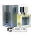 A-Plus Hugo Boss "Boss Bottled №6" 45 ml