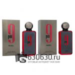 Парфюмерный набор "9 PM Rebel" 2x50 ml