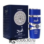 Евро Lattafa "ASAD Zanzibar" 100 ml оптом