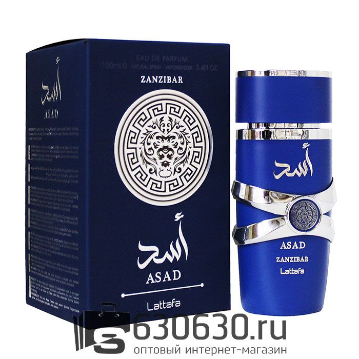 Восточно - Арабский парфюм Lattafa "ASAD Zanzibar" 100 ml