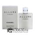 Евро Chanel "Allure Homme Edition Blanche" EDP 100 ml оптом