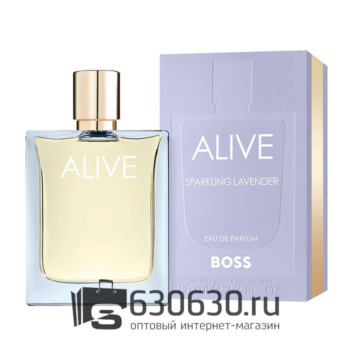 Евро Hugo Boss "Boss Alive Sparkling Lavender" EDP 80 ml