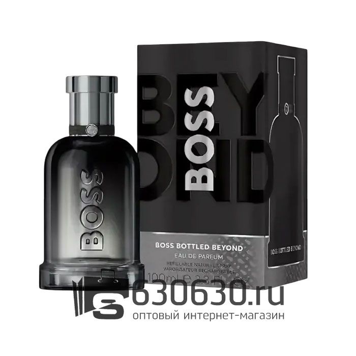 Евро Hugo Boss "Boss Bottled Beyond" EDP 100 ml