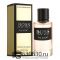 Мини-тестер Hugo Boss "The Scent" 62 ml extrait
