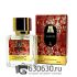 A-Plus ATTAR "Hayati" 45 ml