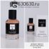 Мини парфюм G.A. "My Way"  EDT 50 ml