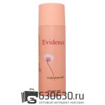 Парфюмированный Дезодорант Yves Rocher "Evidence" 200 ml