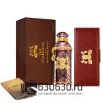 Евро Alexandre J "Morning Muscs" 100 ml оптом