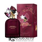Евро Marc Jacobs "Perfect Absolute" EDP 100 ml