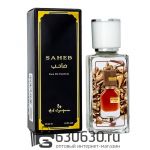 Мини парфюм Ard Al Zaafaran "Saheb" 35 ml