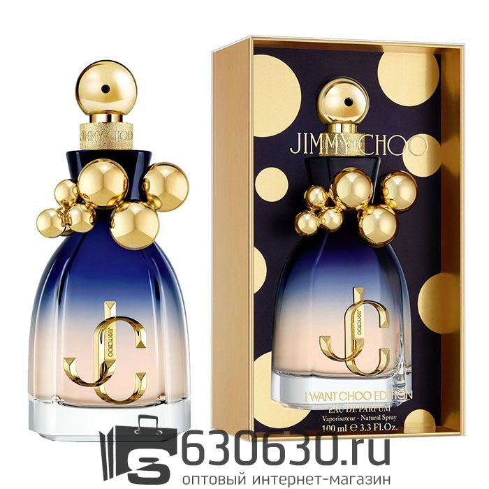A-Plus Jimmy Choo "I Want Choo Collector’s Edition" 100 ml