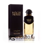 A-Plus Lancome "Magie Noire" EDT 50 ml оптом