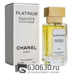Мини-парфюм Chanel "Egoiste Platinum Pour Homme" 38 ml NEW