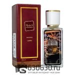 Мини парфюм Lattafa "Qahwa" 35 ml