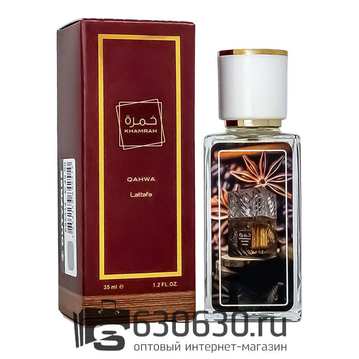 Мини парфюм Lattafa "Qahwa" 35 ml