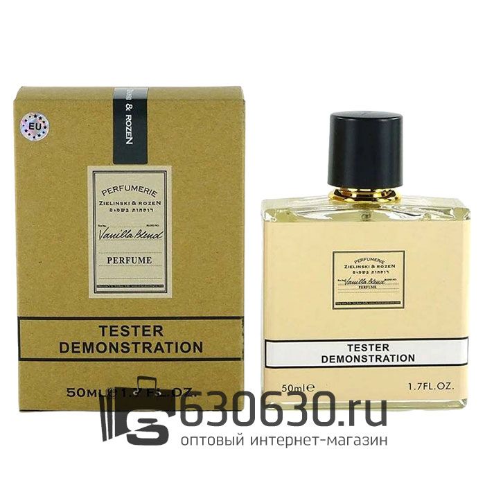 Мини тестер Z&R "Vanilla Blend" 50 ml