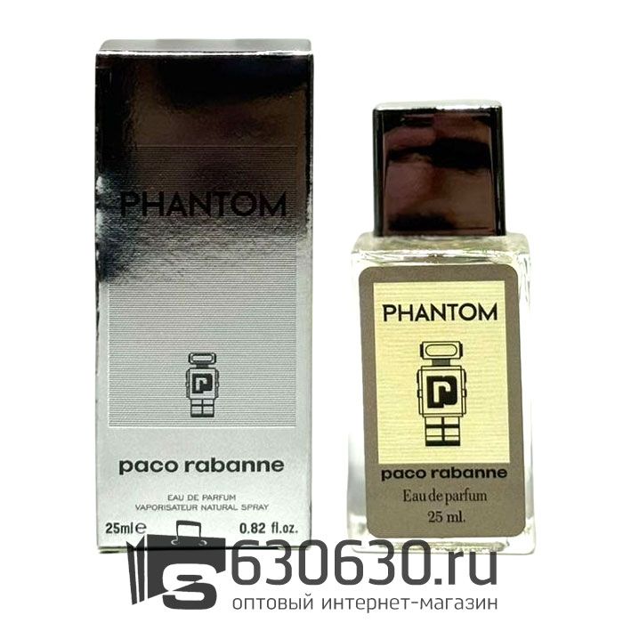 Мини парфюм Paco Rabanne "Phantome" 25 ml