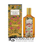 Евро Gucci "Flora Gorgeous Orchid Intense" 100 ml