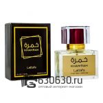 Евро Lattafa "Khamrah" 30 ml