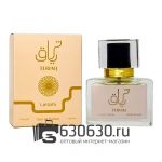 Евро Lattafa "Teriaq" 30 ml