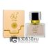Евро Lattafa "Teriaq" 30 ml