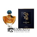 A-Plus Guerlain "Shalimar L'Essence" EDP 90 ml