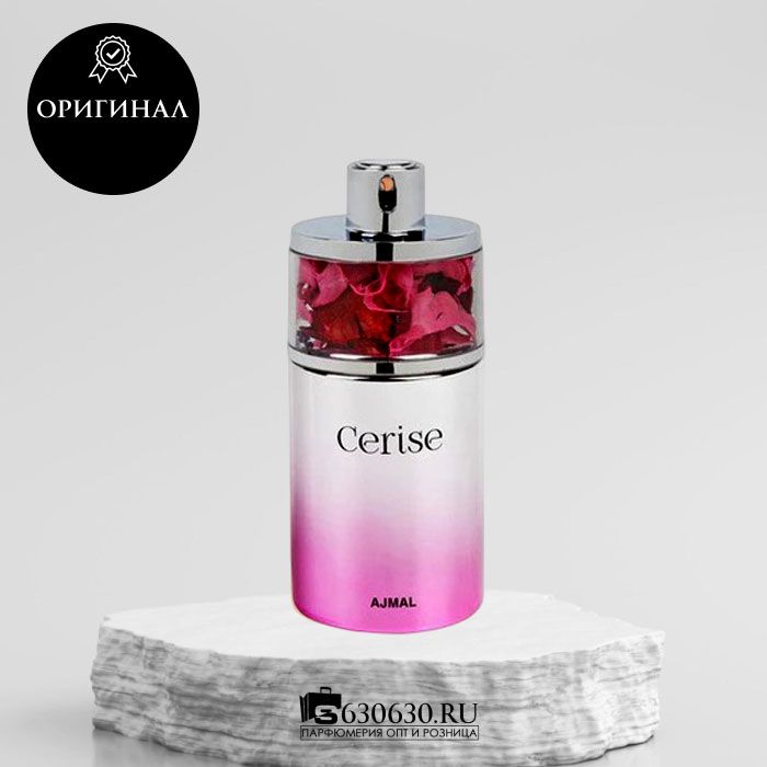 Ajmal Aurum "Cerise" EDP 75 ml (ОРИГИНАЛ)
