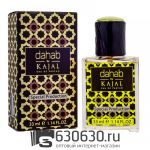 Мини-парфюм KAJAL "Dahab" 33 ml Special Production